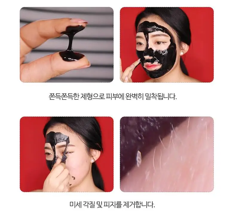 PUREDERM Pore Clean Charcoal Peel-Off маска 100 г бамбуковая угольная для лица очищающая акне пятна