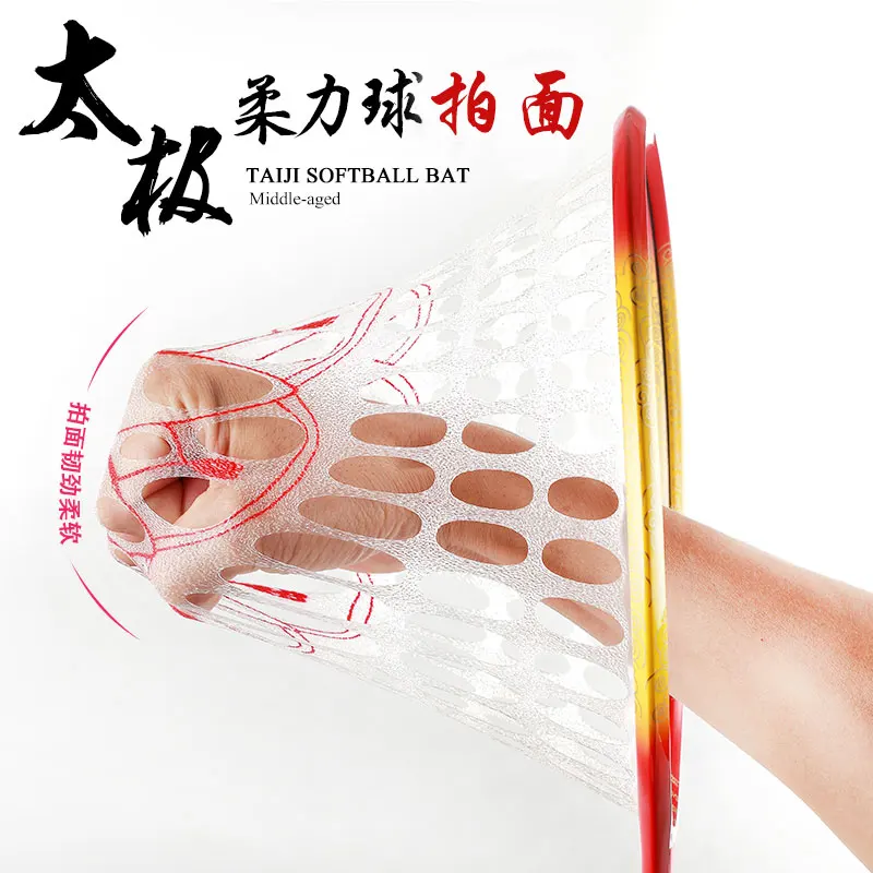 2 шт. мягкая ракетка для лица пористая Tai Chi мягкая сила мяч для увеличения лица силиконовый шарик Рули