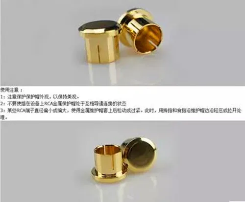 Бесплатная доставка! Позолоченный усилитель меди/Защитная крышка для сиденья RCA