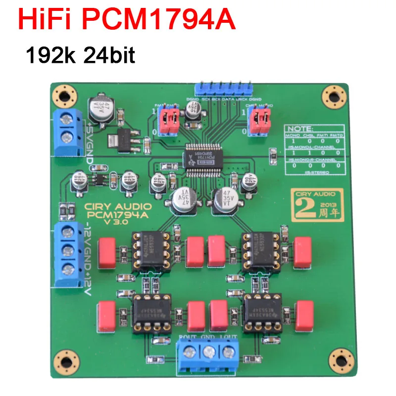 HiFi PCM1794A Module DAC Decoder Module 192k 24bit IIS PCM1794 DAC board L