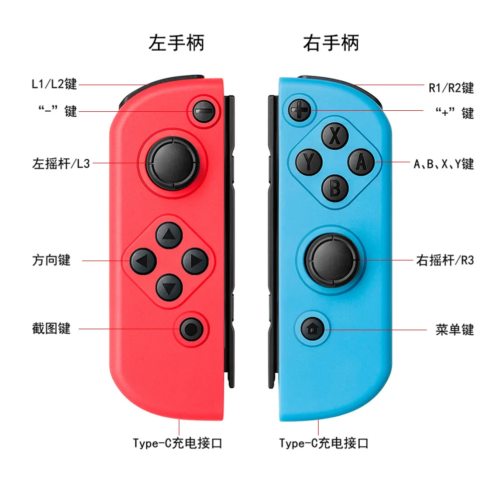 Беспроводной игровой контроллер Bluetooth Pro, джойстик с рукояткой для джойстика Joy-con(L/R) для Nintendo Switch NS Gaming Console type C Cable