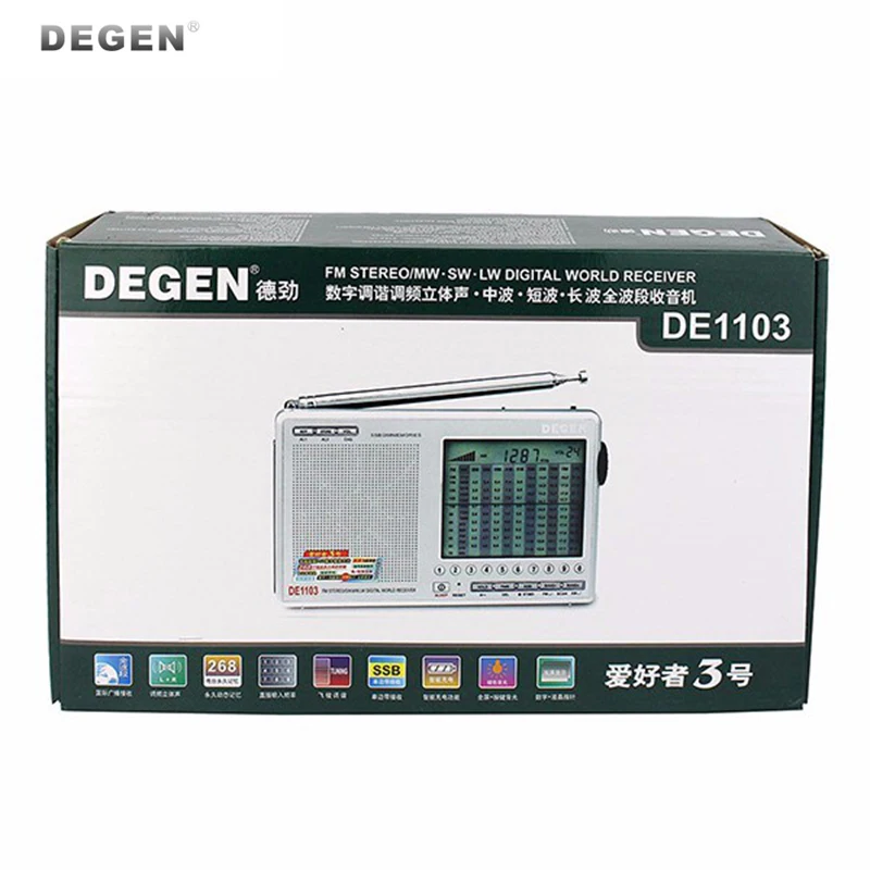 Высокая производительность DEGEN DE1103 DSP радио FM AM SW MW полный диапазон карман fm