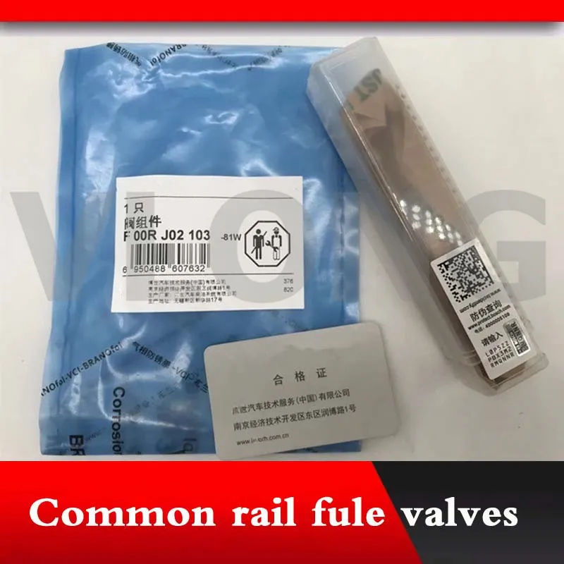 Genuine and original common rail fule contral valve set F00VC01055 F 00V C0 1055 FOOVC01055 OOV C01 055 for 0445110222 | Автомобили и