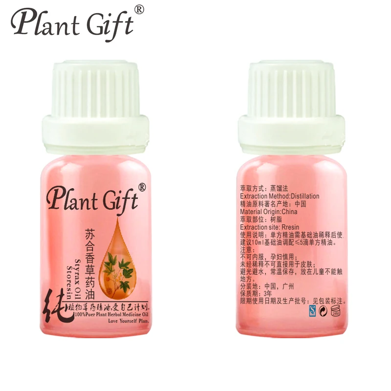 

100% pure plant Herbal medicine oils Styrax Oil Heart Wood Oil herbal oil 10ml Essential oils-Relieve inflammation
