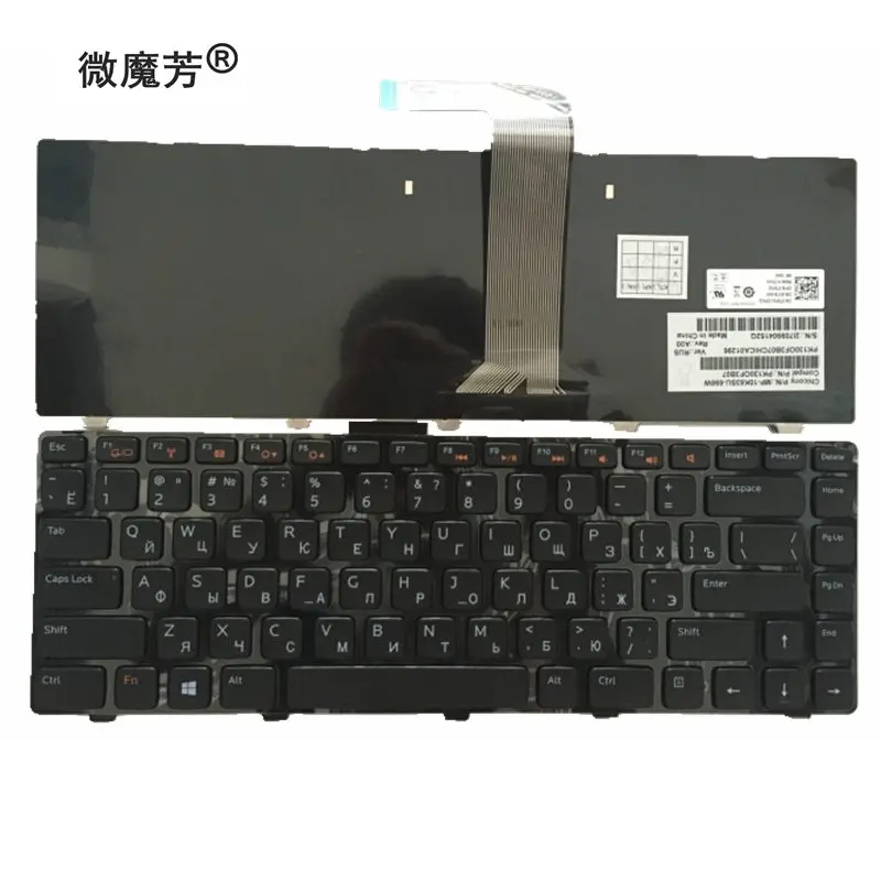 RU для DELL N5050 5040 N7520 N4110 M4040 M4050 14VR M411R N4040 N4050 X501LX502L P17S P18 N4120 Русская клавиатура |