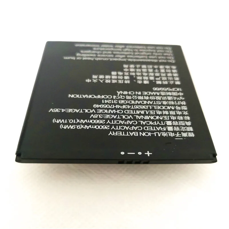 2660 мАч Li3826T43P4h705949 батарея для сотового телефона ZTE A606 / Blade A530 BA530 с подставка в