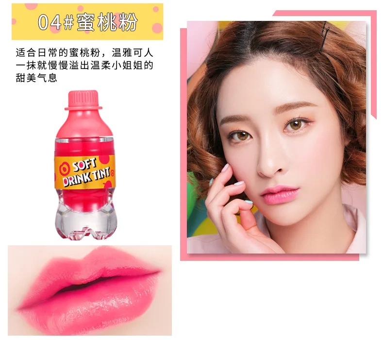 4 peach powder Макияж сок блеск для губ с эффектом потертости мягкая помада Водонепроницаемый и прочного увлажняющего эффекта пикантные 5 цветов Губная помада "cola" Одежда высшего качества косметики - Цвет: 4 peach powder