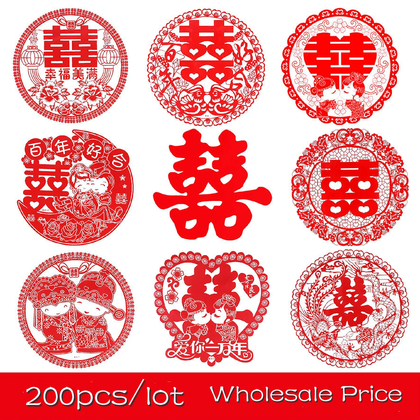 200 шт китайский новый год свадебное украшение счастье поздравления Съемный