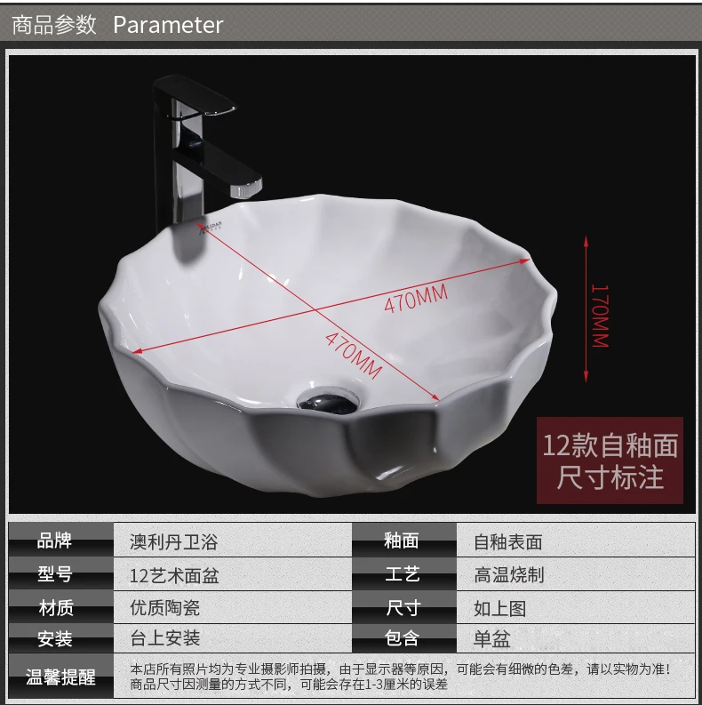Ограниченная серия занавесок для раковины Rideau De Douche Taiwan умывальник над круговой чашей теперь художественный керамический туалет для ванной комнаты