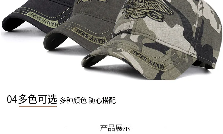 Быстрая Ebay, Amazon Blast NAVYSEAL уплотнения камуфляжная бейсболка для улицы Рыбалка твид женские высокие модные шапки Craisy