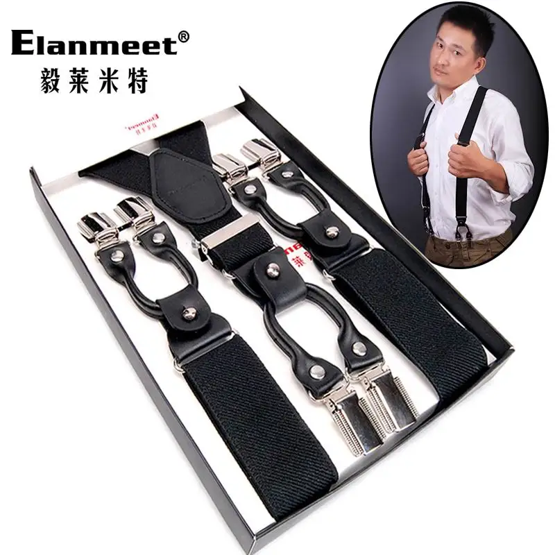 Подтяжки мужские однотонные универсальные из воловьей кожи на 6 зажимах |