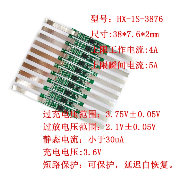 1S 2A 4A 6A 8A 3 2 V lifepo4 литий железо фосфатная MOS плата защиты аккумулятора одиночные