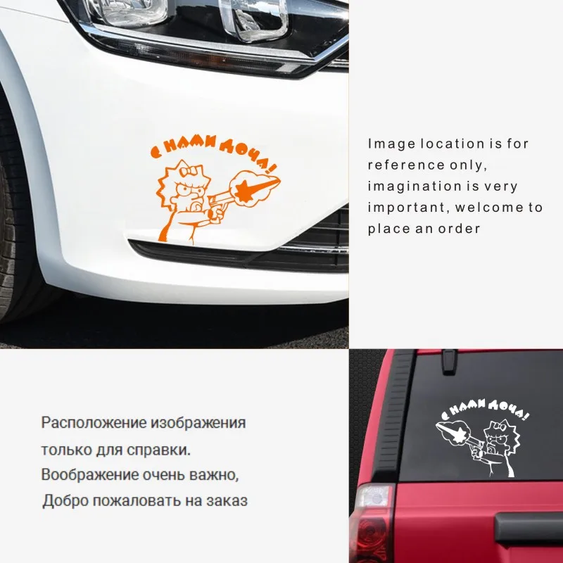 Автомобильные наклейки 18 см * 15 дочь на борту автомобиля мотоцикла украшение
