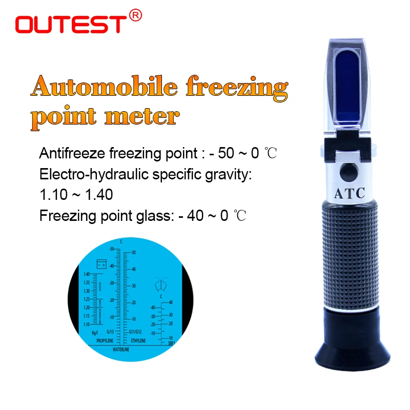 Car freezing ATC рефрактометр Брикса анализатор спиртометр автоматический рефрактометр пиво мед антифриз соленость молоко сахар метр рефрактометр - Цвет: Car freezing