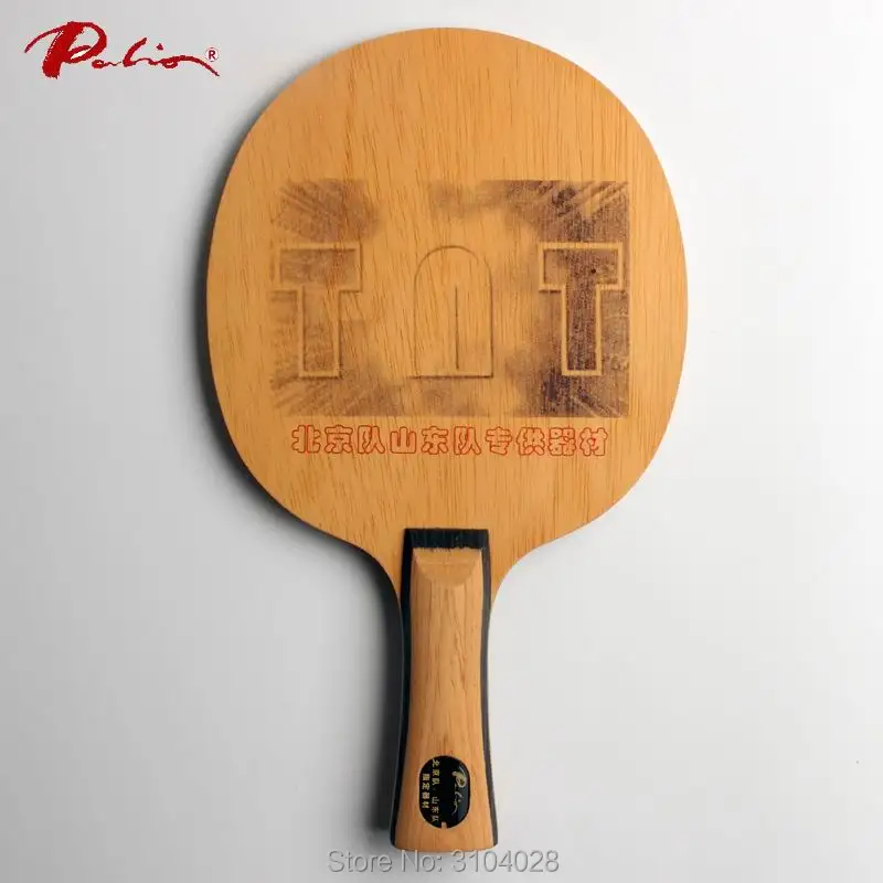 Ракетка для настольного тенниса Palio TNT 5wood 2 carbon специально игрока команды beijing