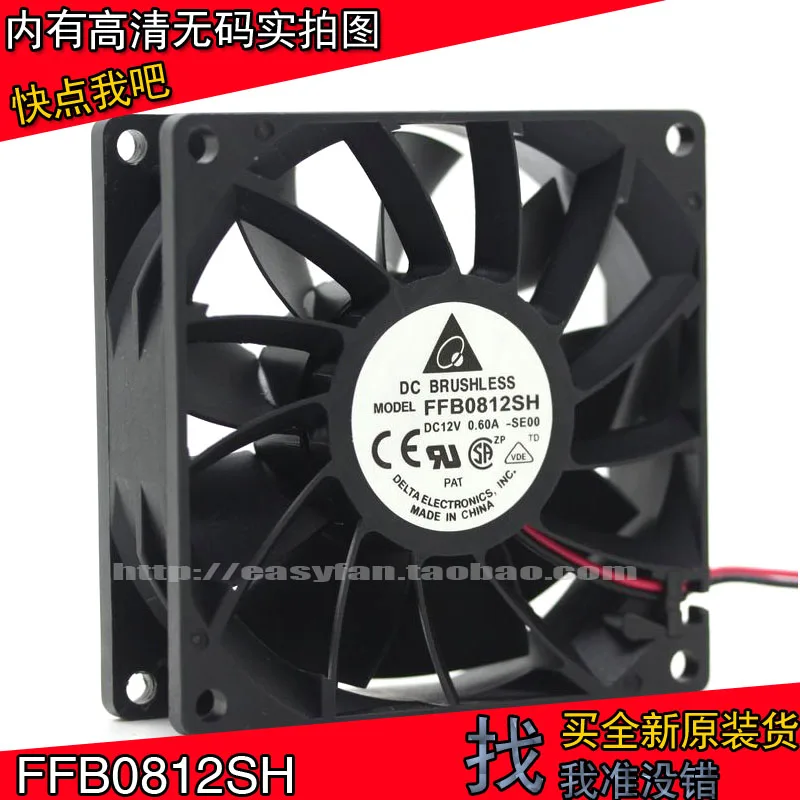 

NEW DELTA 8025 8cm ATX 12V 0.6A FFB0812SH высокоскоростной высокопроизводительный вентилятор охлаждения воздуха