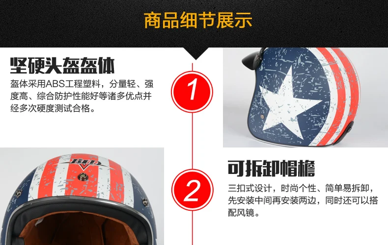 Moto rcycle шлем jet винтажный шлем с открытым лицом Ретро 3/4 полушлем casco moto capacete moto ciclismo