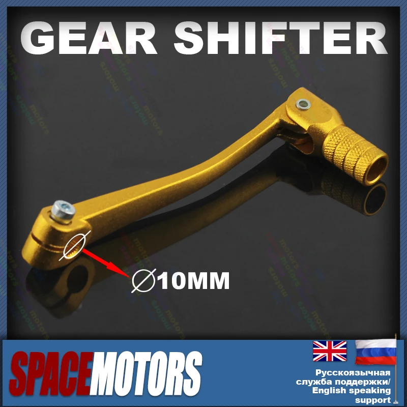 

Gold color aluminium folding gear shifter shift lever for motorcycle offroad pitbike pit dirt bike stunt trail 150 200 250