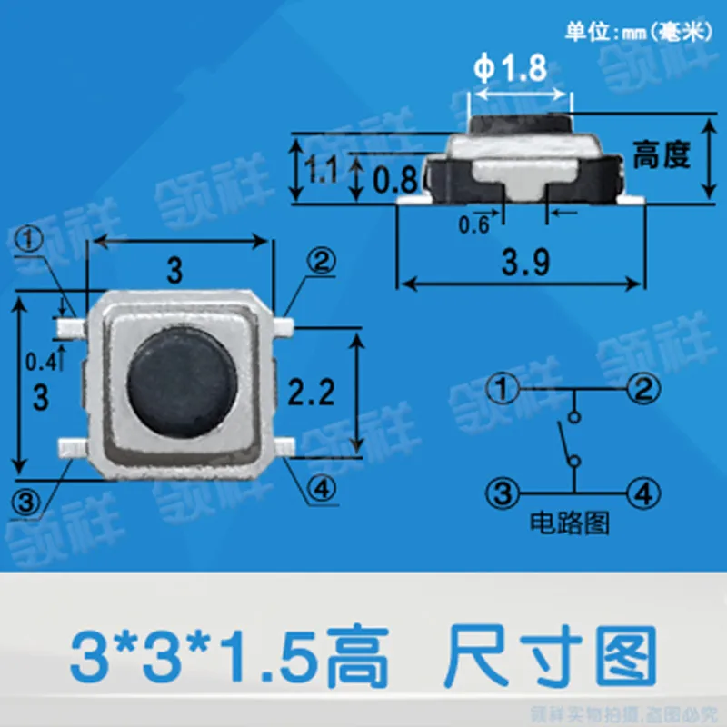 50 шт. 3*3*1 5 мм 1 8 Tact Switch/4-компонентный SMD Switch / Button Micro 3x3x2 | Обустройство дома