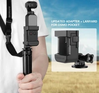 updated adapter expanding switch connection for dji osmo pocket gimbal camera mount accessories with lanyard stabilizer holder