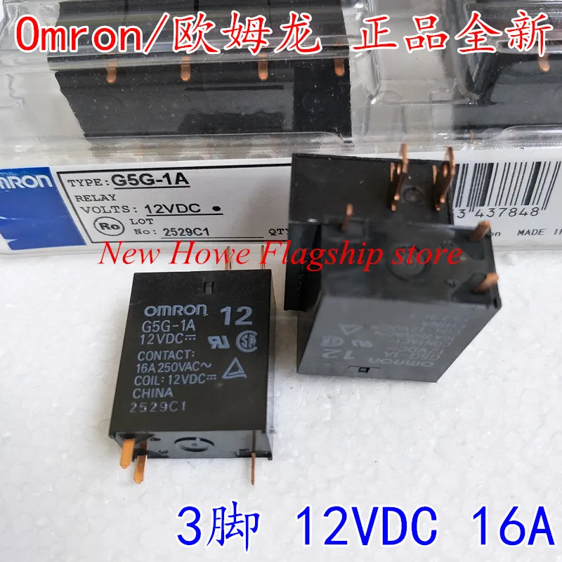 2 шт./лот Новый и оригинальный G5G-1A 3PIN 12VDC 16A | Обустройство дома
