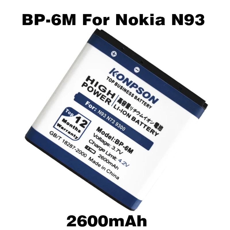 Аккумулятор для телефона Nokia N73 2600 мАч аккумулятор N93 9300 6233 6280 6282 3250 6151 6234 6288 9300i N77