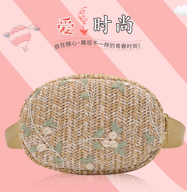 Модная Цветочная овальная соломенная поясная сумка из ротанга для женщин, тканая нагрудная сумка ручной работы, плетеный ремень, летние пляжные кошельки