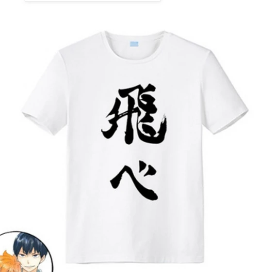 Haikyuu Karasuno школьная Базовая футболка Kageyama Tobio с принтом аниме коротким рукавом |