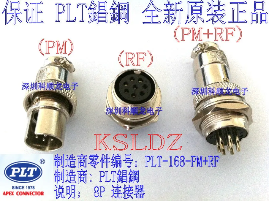 PLT APEX 168 PM + RF 8P розетка авиационный разъем оригинальный новый|plug socket connector|plug connectorrf