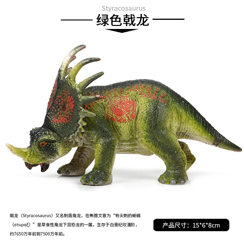 Динозавр Юрского периода мир имитация Haliosaurus модель игрушки украшения детская