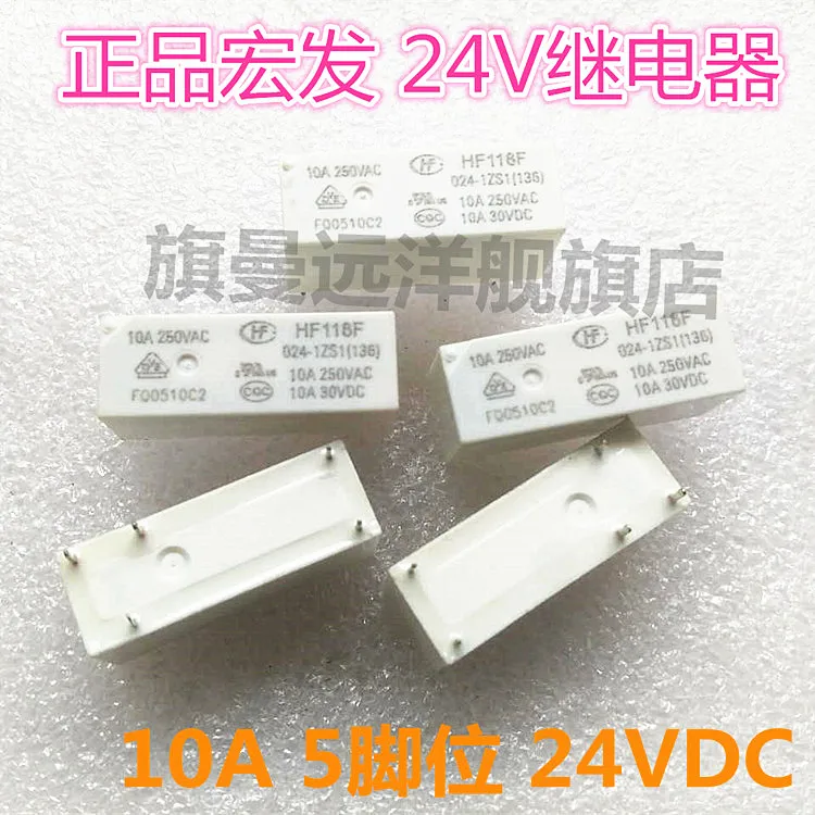 HF118F = JQX 118F 10A 24V 5 контактный 024 1ZS1T|Реле| |