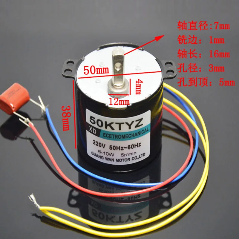 50KTYZ AC мотор 220V микро медленная скорость 10W 1rpm 50rpm Синхронный с постоянным