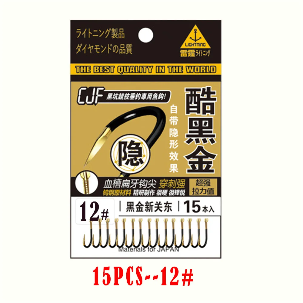 15PCS-12 JOSBY 15 шт. 30 шт. рыболовные крючки 2#-4#6#8#10#12# Высокоуглеродистая сталь углеродистая черная Приманка Держатель рыболовный крючок набор Высокое Качество Колючая - Цвет: 15PCS-12