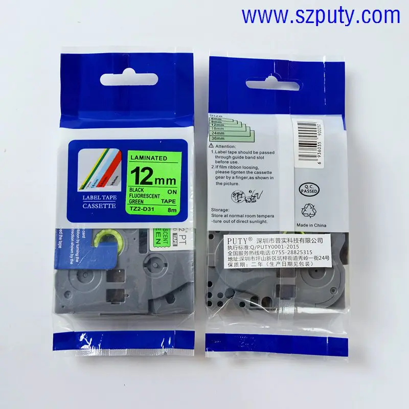 2 шт. ленты TZ для Brother tz D31/tzeD31 совместимый p touch принтеры этикеток TZ2 D31 12 мм * 8 м