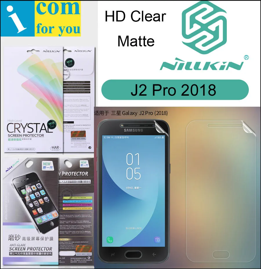 Nillkin матовая HD прозрачная защитная пленка для экрана Samsung Galaxy J2 Pro 2018 мягкий
