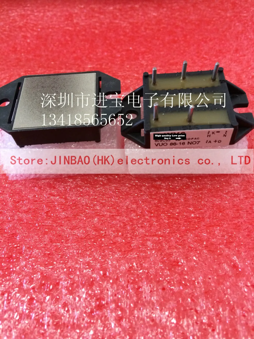 Модуль питания IGBT новый с функцией подключения к розетке сети|power module|igbt modulemodule igbt