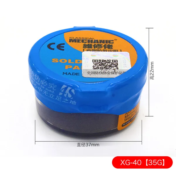 XG-40 35g Механический припой флюс паста XG-50 Z40 80 оловянный крем SMD SMT BGA инструменты Sn63/Pb37 25-45um паяльная паста Флюс паяльная паста - Цвет: XG-40 35g