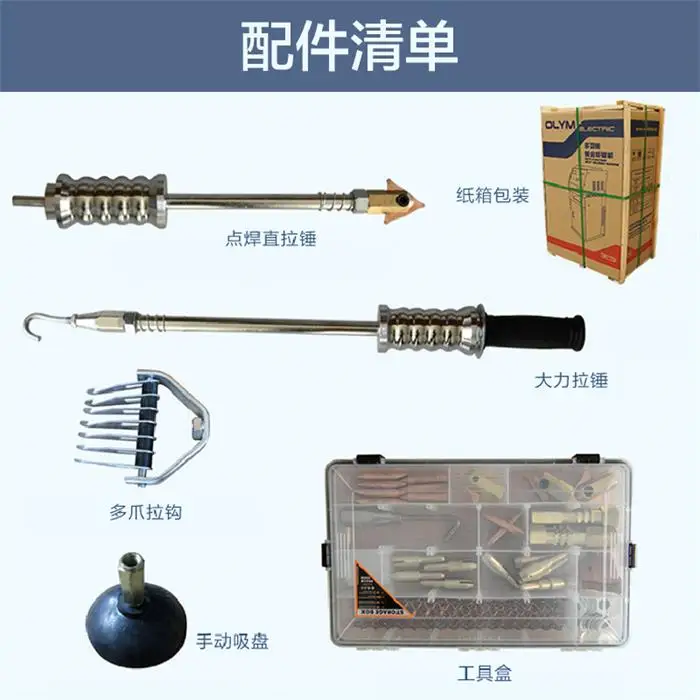 Машина для формирования кузова автомобиля универсальный тип оборудования