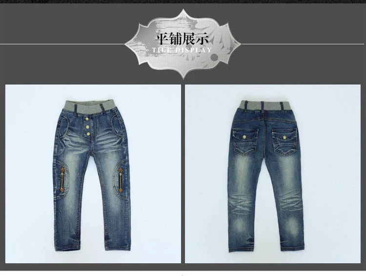 Осенние джинсовые брюки для мальчиков детская одежда 2018 Детские повседневные
