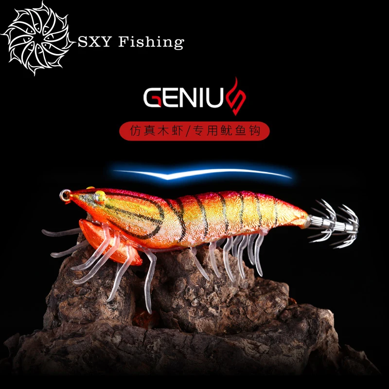Рыболовный крючок SXY FISHINGH для кальмара искусственная приманка мелкой рыбы
