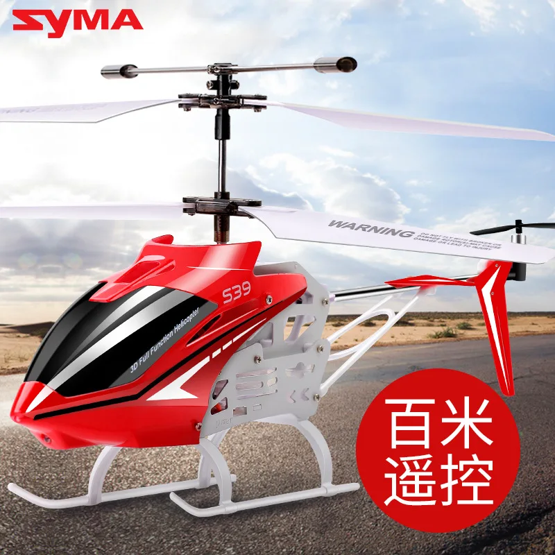 SYMA официальный S39 2 4 ГГц 3CH RC вертолет с гироскопом светодиодный мигающий