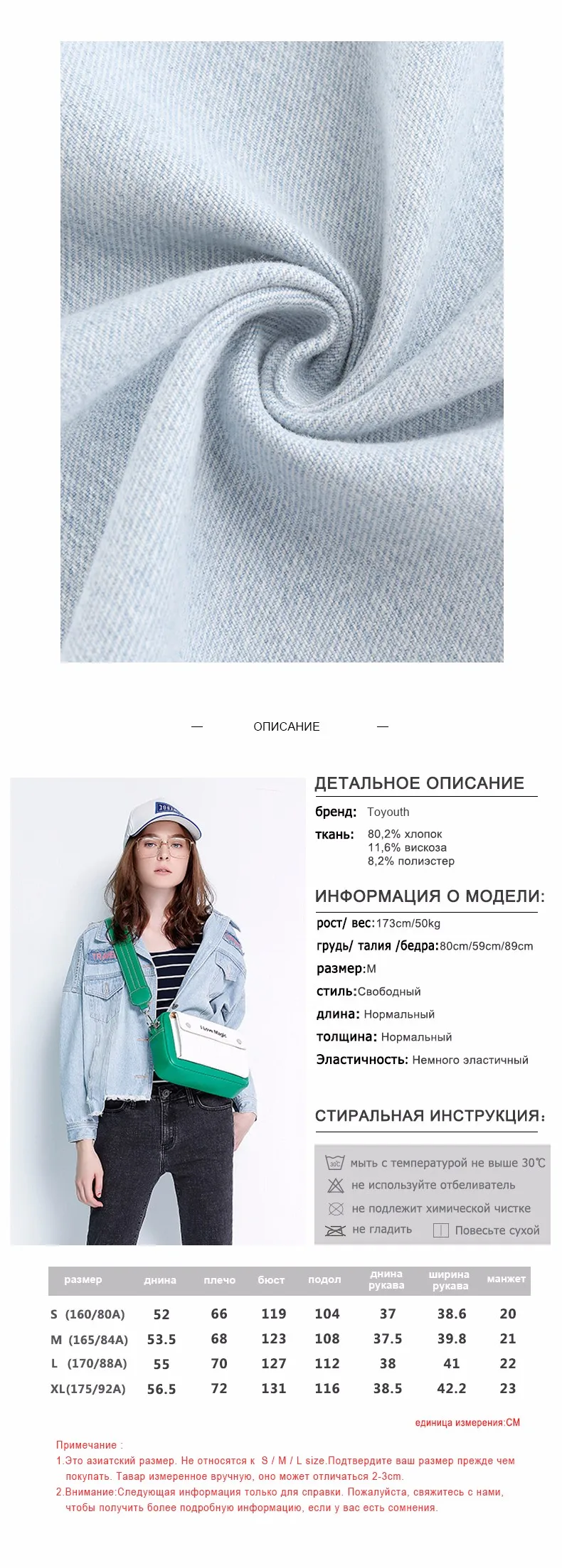 Toyouth весенние женские джинсовые куртки свободные отложным воротником с надписями Топы старинные однобортная джинсовая куртка