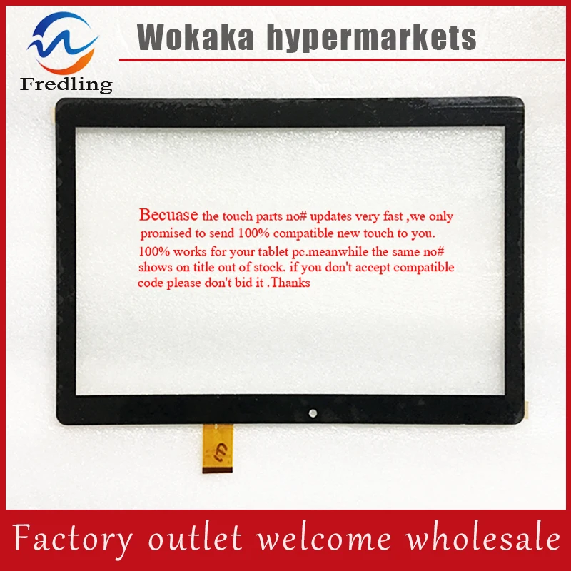 Сенсорная панель 10 1 дюйма дигитайзер стекло для планшета prestigio multipad WIZE 3111