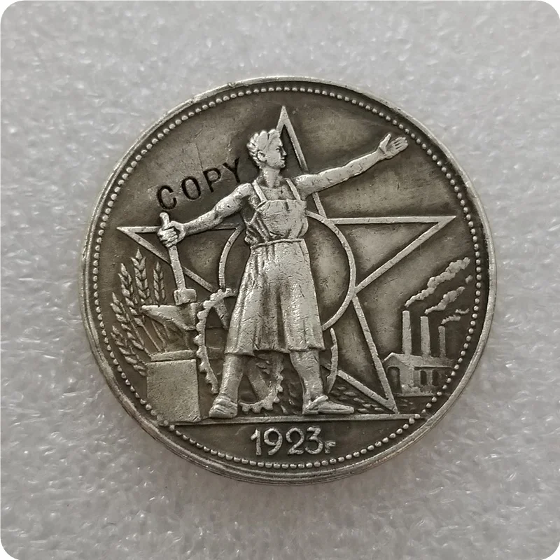 Посеребренная памятная монета 1923 Россия 1 рубль копия монет магнитная