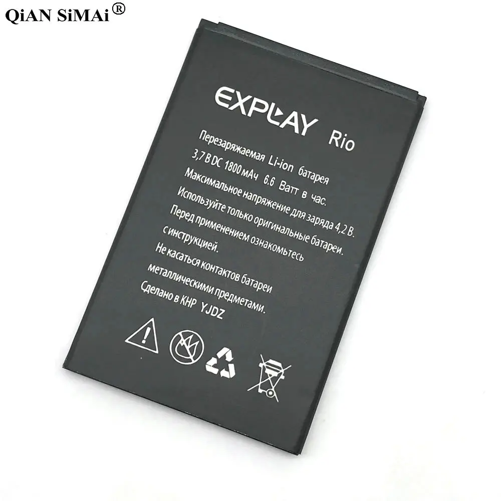 Новый высококачественный аккумулятор 1800 мАч для телефона Explay Rio|battery for|1800mah