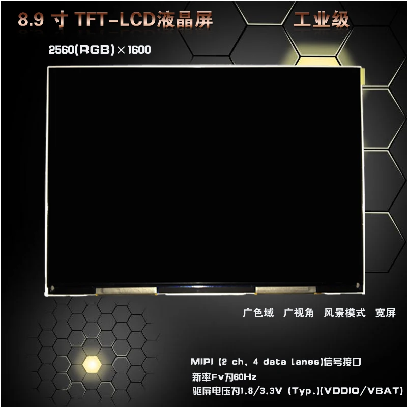 ЖК-модуль 8 9 дюйма 2560x1600 WQXGA 2K плата привода HDMI-дисплей комплект для проектора
