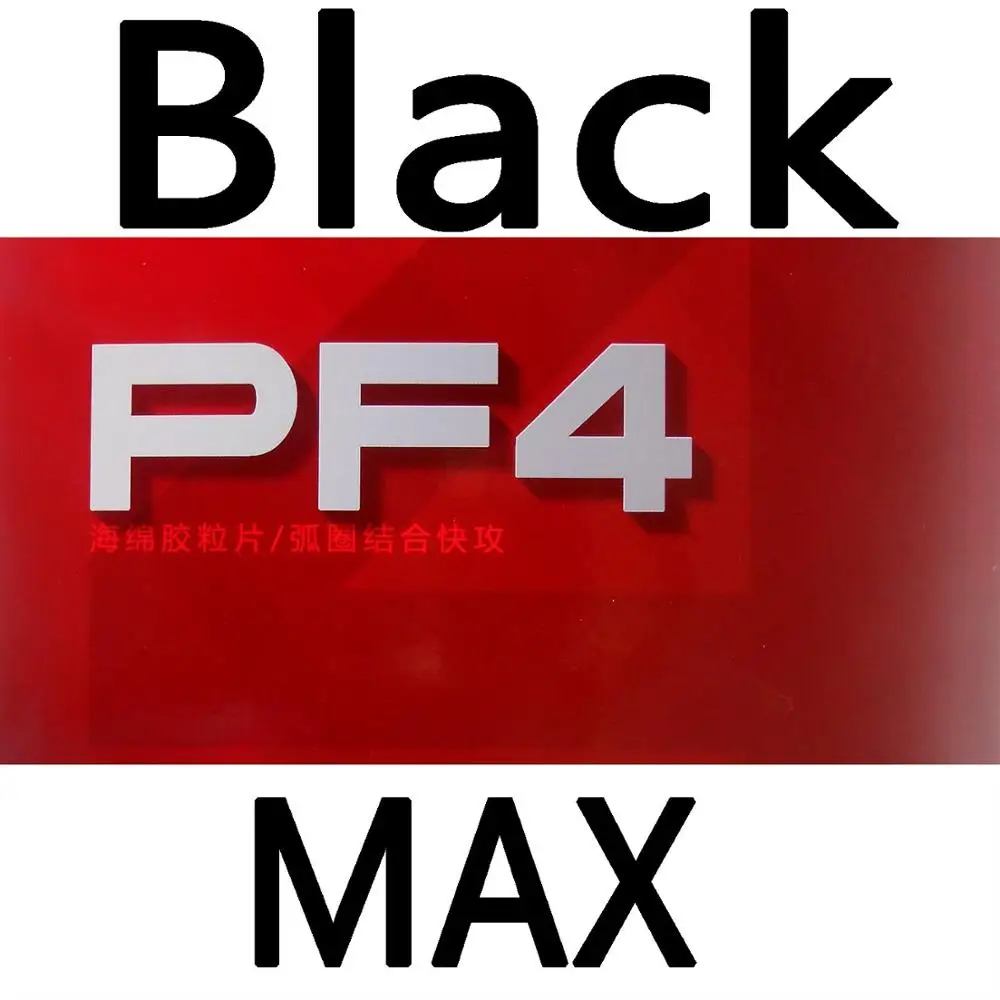 Black max DHS PF4 резиновая губка для настольного тенниса - Цвет: Black max