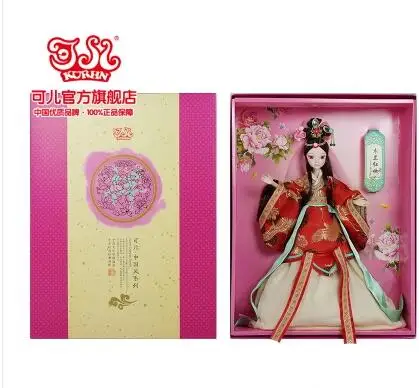 Recommend Kurhn Dolls Toys For Girls Children Kids Birthday Gifts #9095 | Игрушки и хобби