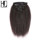 7А HJ плетение красота курчавые прямые волосы на заколках для наращивания 100 г человеческие волосы 7 шт.набор Remy волосы натуральный цвет 14-22 дюйма