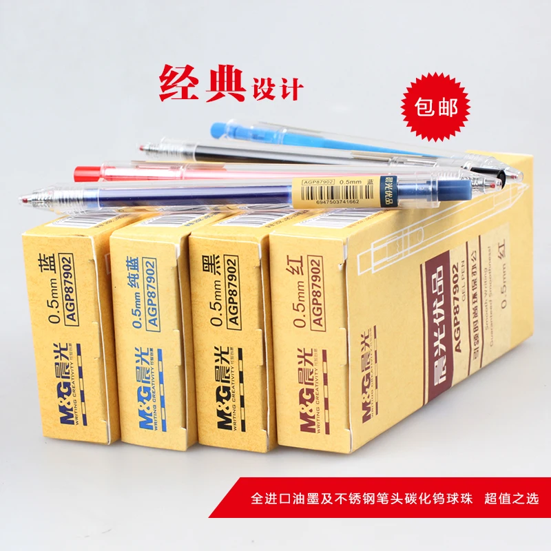12 шт./лот Chenguang канцелярские принадлежности AGP87902 гелевая ручка 0 5 мм перо прочная